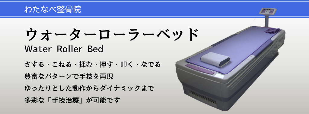 骨盤ストレッチチェア MTG Plim UP